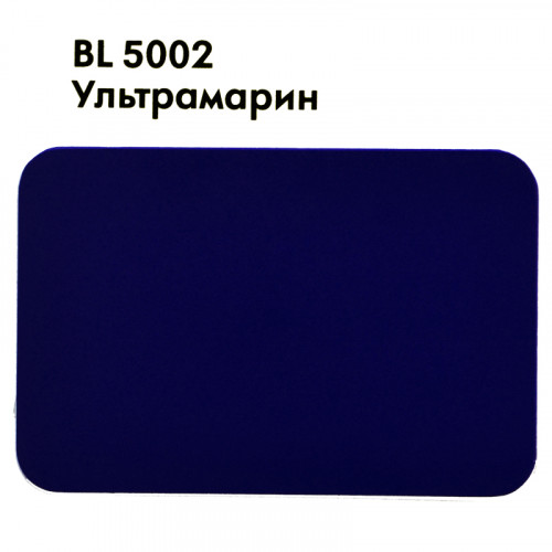 Композит Bildex FRM(O) 3-02-1500/4000 Ультрамарин BL5002