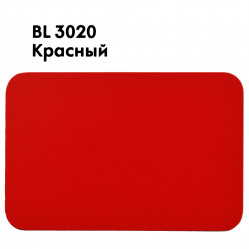 Композит Bildex FRM(O) 3-03-1220/4000 Красный BL3020