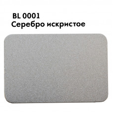 Композит Bildex FRM(O) 3-03-1500/4000 Серебро искристое BX0001