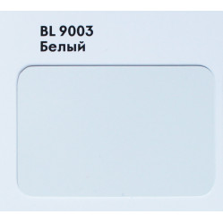 Композит Bildex FRM(O) 3-02-1500/4000 Белый BL9003 (с белым грунтом)