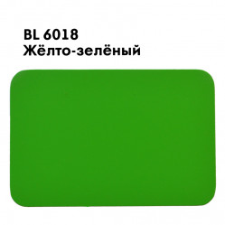 Композит Bildex FRM(O) 3-03-1500/4000 Жёлто-зёленый BХ6018