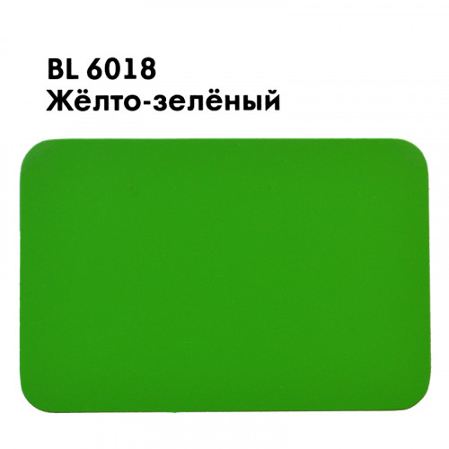 Композит Bildex FRM(O) 3-03-1500/4000 Жёлто-зёленый BХ6018