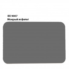 Композит Bildex FRM(O) 3-03-1500/4000 Мокрый асфальт BХ9007