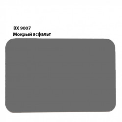 Композит Bildex FRM(O) 3-03-1500/4000 Мокрый асфальт BХ9007