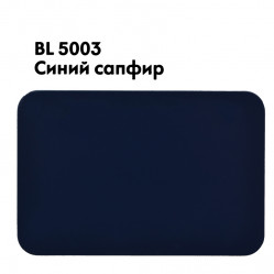 Композит Bildex FRM(O) 3-03-1500/4000 Синий сапфир ВХ 5003
