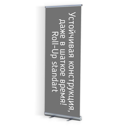 Мобильный стенд Roll Up Coleido Comfort  85x200