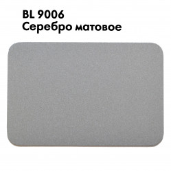 Композит Bildex FRM(O) 3-03-1500/4000 Серебро матовое  BX 9006