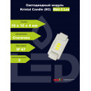 Светодиодный модуль КС СТАНДАРТ MINI 3LED SMD3010 0,6W 12V IP67 CW10000K