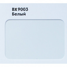 Композит Bildex BDX(F) Г1 3-03-1500/4000 Белый BL 9003