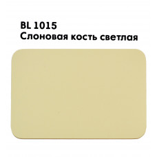 Композит Bildex FRM(O) 3-02-1500/4000 Слоновая кость светлая BX 1015