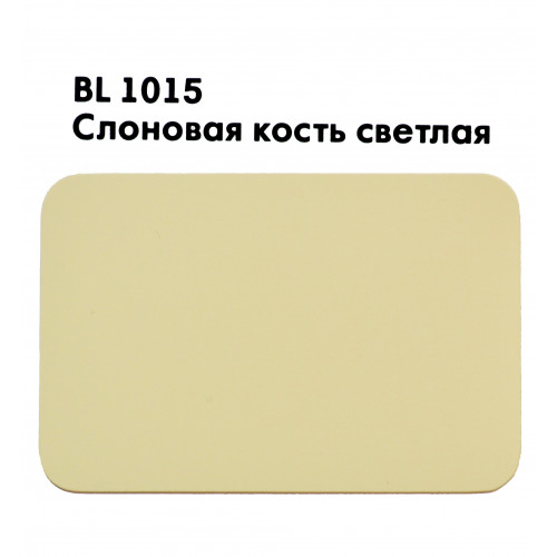 Композит Bildex FRM(O) 3-02-1500/4000 Слоновая кость светлая BX 1015