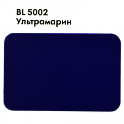Композит Bildex FRM(O) 3-02-1500/4000 Ультрамарин BХ 5002