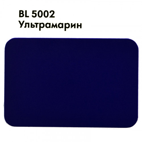 Композит Bildex FRM(O) 3-02-1500/4000 Ультрамарин BХ 5002