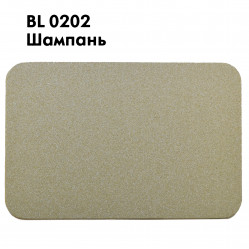 Композит Bildex FRM(O) 3-02-1500/4000 Шампань BX 0203