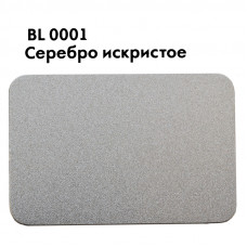 Композит Bildex FRM(O) 3-02-1500/4000 Серебро искристое BX 0001
