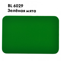 Композит Bildex FRM(O) 3-02-1500/4000 Зелёная мята BХ 6029