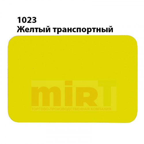 Композит Bildex FRM(O) 3-02-1500/4000 Жёлтый транспортный BX 1023
