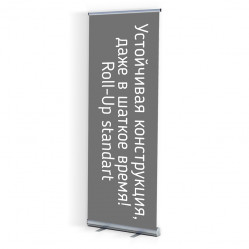 Мобильный стенд Roll-up стенд Coleido Exclusive 150*200 см new