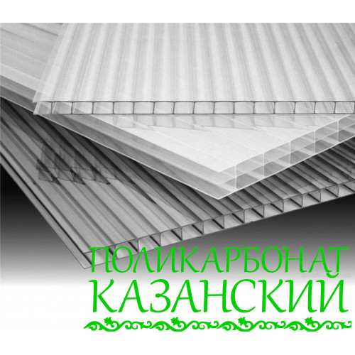 Лист СПК Казанский  04мм  прозрачный 2,1*6м (0,47 кг/м2)