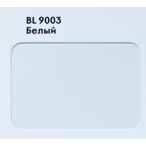 Композит Bildex BDX(F) Г1 4-04-1220/4000 Белый BX 9003