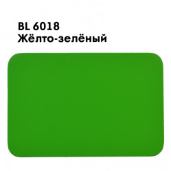Композит Bildex FRM(O) 3-03-1500/4000 Жёлто-зёленый BL6018