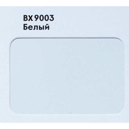 Композит Bildex BDX(F) Г1 4-04-1500/4000 Белый BX 9003