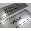 Пластик Mirex CRAFT Laser-055 (1.5мм) 600х1200 Серебро глянец/Чёрный