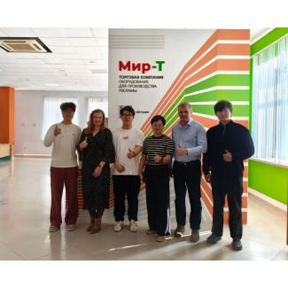 Делегация из Китая посетила компанию "Мир-Т"